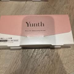Yunth 生VC美白美容液 1ml×28包のサムネイル