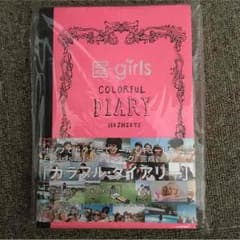 COLORFULDIARYのサムネイル