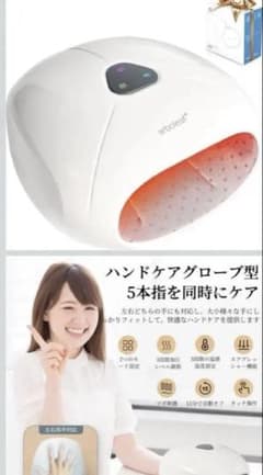 arboleaf ハンドケアマッサージャー KK-707Aのサムネイル