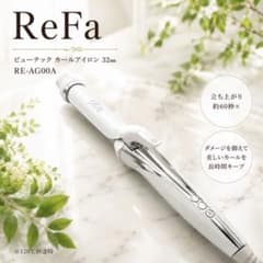 ✨超美品✨ ReFa ビューテック カールアイロン 32mm MTG 正常動作品