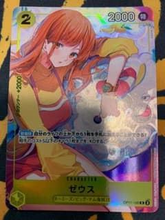 ワンピースカード　ゼウス　プロモのサムネイル