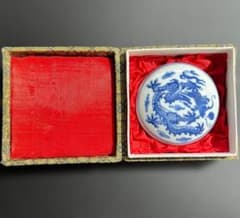 中国印紅 乾隆年製　高級 龍図　朱肉　印泥　陶器製 ケース付き　箱　書道 落款のサムネイル