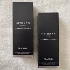 新品未使用】HITOKAN Extract 30ml 美容液 2本セット - メルカリ