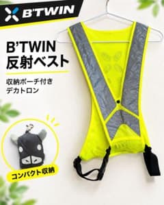 B'TWIN 反射ベスト 収納ポーチ付きデカトロンのサムネイル