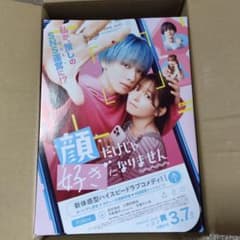 映画フライヤーまとめ売り➀ 48種類 約460枚のサムネイル