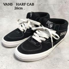 VANS バンズ ハーフキャブ ハイカットスニーカー 黒 スエード 26cm