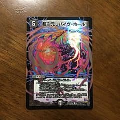 リバイヴホール BBPのサムネイル
