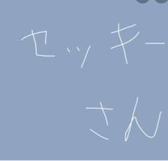 サーフルアー 5個セット売りのサムネイル