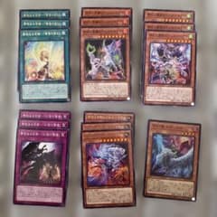 遊戯王OCG アルスマグナ　デッキパーツのサムネイル