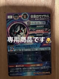 2枚セットのサムネイル
