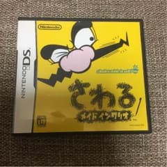 さわる メイドインワリオのサムネイル