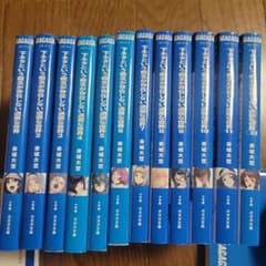 下ネタという概念が存在しない退屈な世界 全巻セットのサムネイル