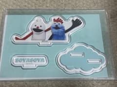 パペットスンスン アクリルスタンド 一番くじ F賞 セブンイレブン Happyのサムネイル