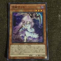 あらしさんのサムネイル