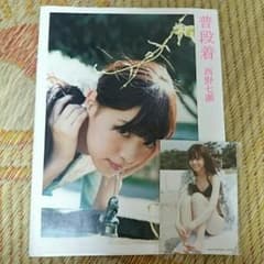 西野七瀬 普段着のサムネイル
