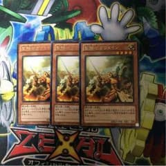 遊戯王 聖騎士ガウェインのサムネイル