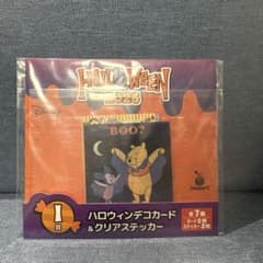 Disney ハロウィン ハッピーくじ ハロウィンデコカード＆ステッカーのサムネイル