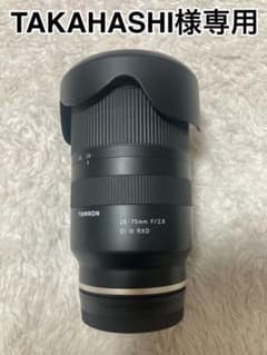 タムロン　 28-75mm F/2.8 Di III RXD ソニーEマウント用のサムネイル