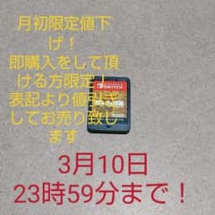 専用出品ゼルダの伝説 ブレス オブ ザ ワイルドのサムネイル