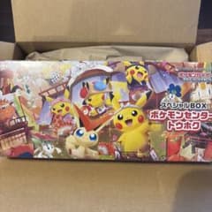 新品未開封】スペシャルBOX ポケモンセンタートウホク シュリンク付き