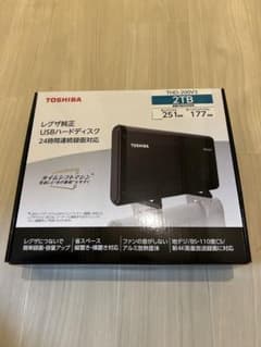 【新品未使用】TOSHIBA THD-200V3レグザ純正 USBハードディスクのサムネイル