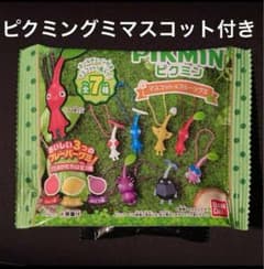 ピクミンぐみ　マスコット付きのサムネイル