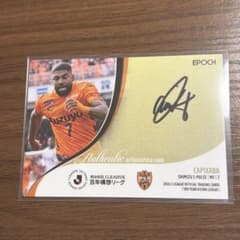 2026 清水エスパルス カピシャーバ 直筆サインカード 17/55 Jリーグ
