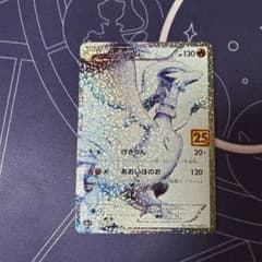 レシラム プロモカードパック 25th ANNIVERSARY edition - メルカリ