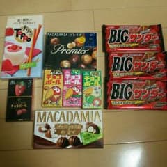 ★チョコレートのセット★のサムネイル