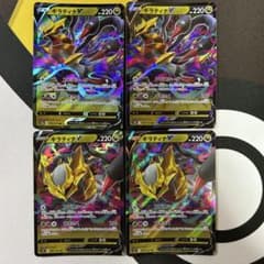 ２枚セット【 ギラティナVSTAR UR 】VSTARユニバース ロストアビス ギラティナV RR 4枚セット ロストアビス VSTARユニバース - メルカリ