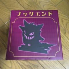 【新品】ブックエンド　ゲンガー　ポケモンのサムネイル