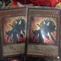 遊戯王 インフィニティデーモンのサムネイル