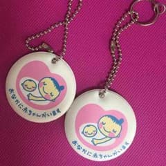 マタニティーキーホルダーのサムネイル