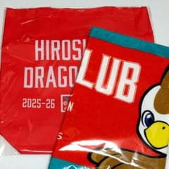 広島ドラゴンフライズ ファンクラブ 特典　未使用 トートバッグ/タオルのサムネイル