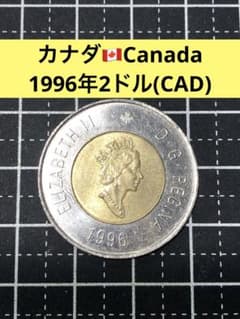 N4263【カナダ】1996年2ドル硬貨 コイン 古銭 バイメタル - メルカリ