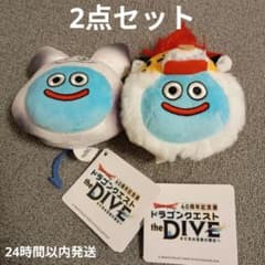ポ*ケ様 スライムなりきりマスコットぬいぐるみ 40周年記念展 ドラクエ