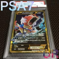フォローで割引！ ポケモンカード PSA7 ギャラドスＥＸ XY9 UR 1st フォローで割引！ ポケモンカード PSA7 ギャラドスEX XY9 UR 1st