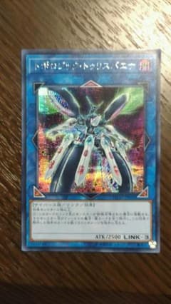 遊戯王 トポロジックトゥリスバエナ シクのサムネイル