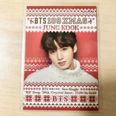 BTS 109 クリスマス トレカ グク BTS 109 クリスマス トレカ グク - メルカリ