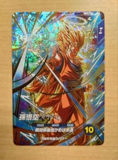 ドラゴンボールスーパーダイバーズ 孫悟空 PR SDVTP-004 パラレル