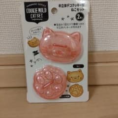 半立体デコクッキー型 ねこセットのサムネイル