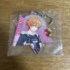 プロセカ　東雲彰人　アクリルキーホルダー　セガラッキーくじのサムネイル