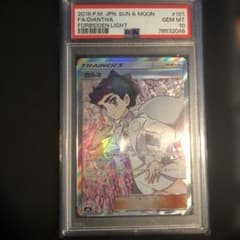 カルネ SR PAS10 | Mercari