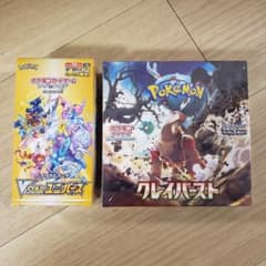 クレイバースト1BOX  Ｖスターユニバース1BOXのサムネイル