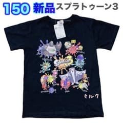 신품 스프라툰 3 T셔츠 소년 블랙 블랙 캐릭터 대집결 블랙 150