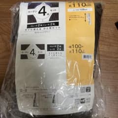 カーテンのサムネイル