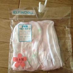 新品 ベビーミトンのサムネイル