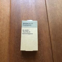 無印良品　ロールオンフレグランス　おやすみブレンドのサムネイル