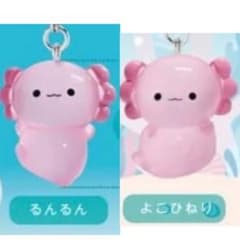 ウーパールーパー ぷちマークチャーム るんるん よこひねり めじるし ガチャのサムネイル