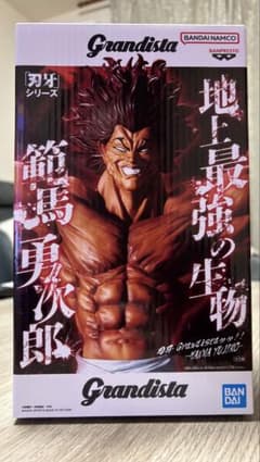 刃牙 Grandista 範馬勇次郎　フィギュア